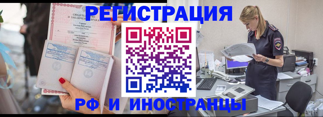 найти адрес прописки в Тамбовской области
