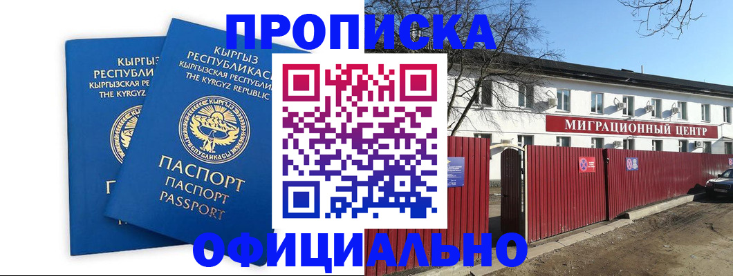 миграционный учет в Тамбовской области